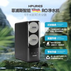 菲浦斯 M400-A 净水器