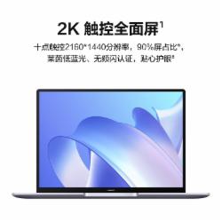 华为 MateBook 14 笔记本电脑(i7-1360P/32G/1T固态/深空灰/Windows 11/集显/两年质保)