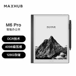 MAXHUB M6 pro 10.3英寸电子书阅读器