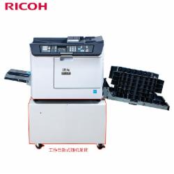 理光 DD 2434C 速印机(含油墨*1、版纸*1、工作台*1)