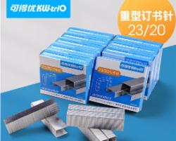 可得优23/20重型加厚订书针可装订170页
