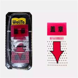 签名贴指示标签贴 盖章/紧急 60贴