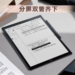 科大讯飞 MAX 13.3英寸智能办公本电子书阅读器