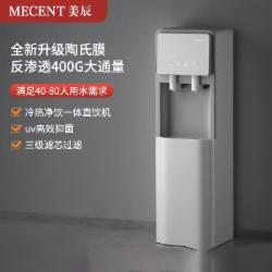MECENT美辰 MR-1250 RO反渗透商用直饮机(常温水、热水)