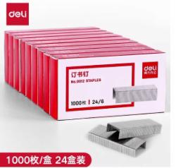 得力订书钉24/6 NO.0012 10PCS/条 500PCS/箱