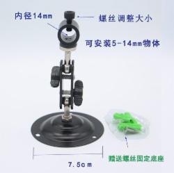 万向调节支架  普通