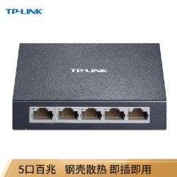 普联(TP-LINK)TL-SF1005D 5口百兆交换机
