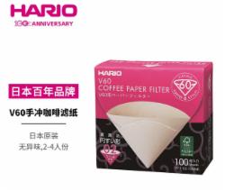 咖啡滤纸  100枚  02号