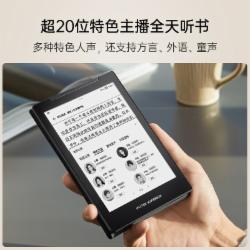 科大讯飞 有声书 6英寸电子书阅读器 墨水屏