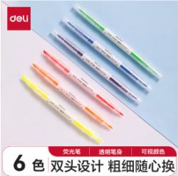 得力(deli)6色双头荧光笔 学生复习醒目标记笔 手帐水性记号笔 6支/盒S627