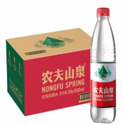 农夫山泉饮用天然水550ml  24瓶/箱