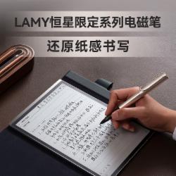 科大讯飞 X3 LAMY联名款 128G 10.65英寸 搭载讯飞星火认知大模型电子书阅读器