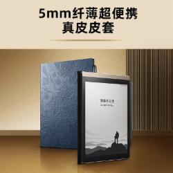 科大讯飞 Air Pro 64G 7.8英寸电子书阅读器(星光金+深纹蓝保护套)