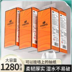 植护悦色橙面巾纸悬挂式4层320抽*8提/组