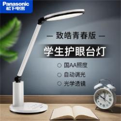 松下（Panasonic） LED白色护眼台灯HHLT0551