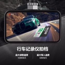海康威视 128GB TF存储卡