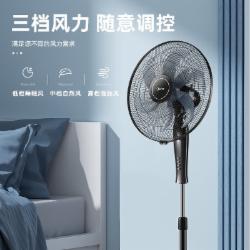 美的 FS45-22N 工业电风扇