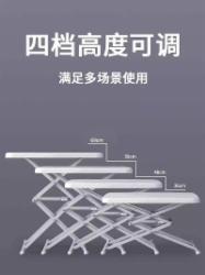 国产 64*45白色平面白色桌腿 折叠升降小桌子