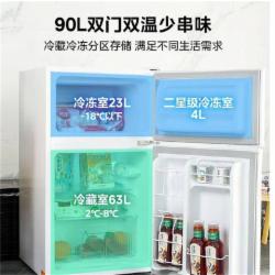 美的(Midea) 90升迷你双开门小冰箱小型家用双温可冷冻冷藏节能环保省电低耗 低音 BCD-90CM