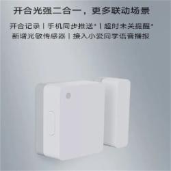 小米门窗传感器 智能联动2