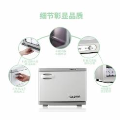 康宝 MPR15B-2 立式毛巾消毒柜 18L