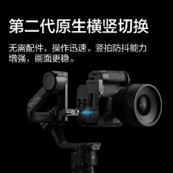 大疆 DJI RS 4 PRO 手持稳定器