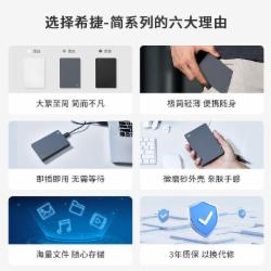 希捷 PS4 STGX4000400 移动硬盘 4TB USB3.0 简-暗夜黑 2.5英寸