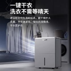 霍尼韦尔 TPPWR35CASK 除湿机