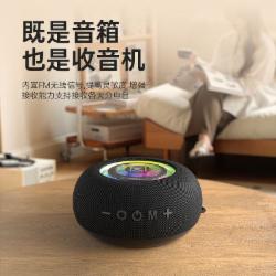 索爱 S75 蓝牙音箱无线小音响高音质收款大喇叭