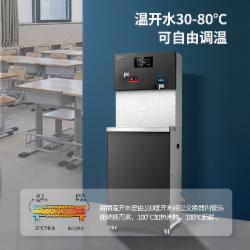 碧丽 JO-2Q 饮水机