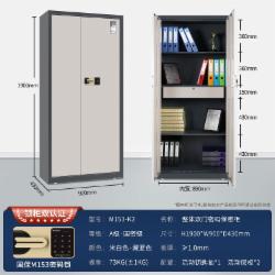 国保 M153-K2 保密柜