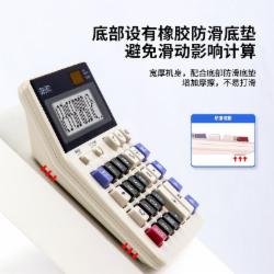 得力 双电源电脑按键计算器 12位大屏白色2136