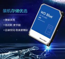 西部数据（WD）台式机硬盘WD Blue  4TB 3.5英寸