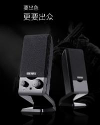 漫步者（EDIFIER）电脑音响R10U 2.0 黑色