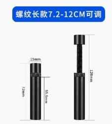 显卡支架-黑色长款7.2-12CM可调节