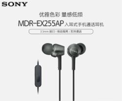 索尼（SONY）入耳式有线耳机黑色3.5mm圆形插头 
