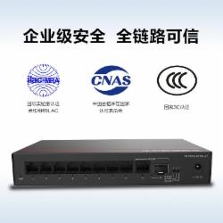 华为 数通智选S1730S-L8T2ST-A1千兆交换机8口千兆电口+1上行电口+1上行光口企业级网络分线集线分流器