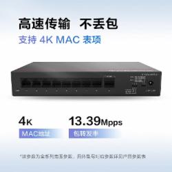华为 数通智选8口满供千兆POE交换机S1730S-L8P1T-A1 8口千兆电+1上行电口企业级网线分线器集线分流器