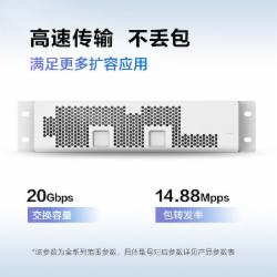 华为 数通智选S1730S-L8LP2T-BUA 8口POE 千兆交换机