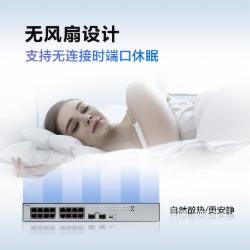 华为 数通智选S1730S-L16T2S-A1 16口千兆电+2上行光口交换机