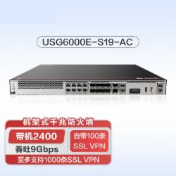 华为 USG6000E-S19-AC 企业级防火墙2*GERJ45+8*GECOMBO+2*10GESFP+ VPN安全100带机量办公室云管理