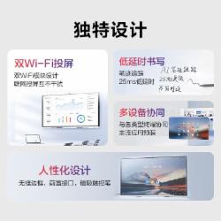 华为 IdeaHub B2-IHB2-75PU 智能协作终端会议平板一体机(75寸红外屏,玉石白,国内)