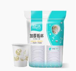 盈洁 9A 纸杯 250ml/50个/条 40条/箱  单位：条