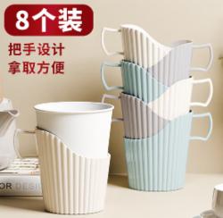 一次性纸杯托杯架8个/组 单位：组