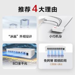 华为 数通智选S110-8T 8口千兆交换机8口千兆电