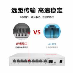 华为 数通智选S110-8T2ST 千兆交换机8口千兆电口+1上行电口+1上行光口企业级网络分线器集线分流交换器