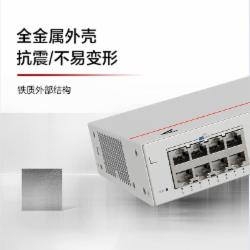 华为 S110-24TR 24口千兆交换机