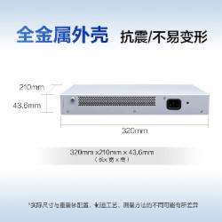 华为 S110-24T2S 24口千兆交换机