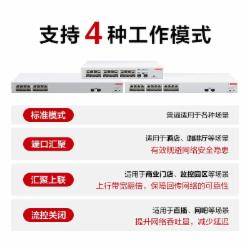 华为 数通智选S110-24T2SR 24口千兆交换机