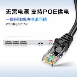 华为 数通智选S110-24LP2SR 千兆POE交换机24口千兆电口+2口上行光纤口企业级POE供电二层以太网络交换器